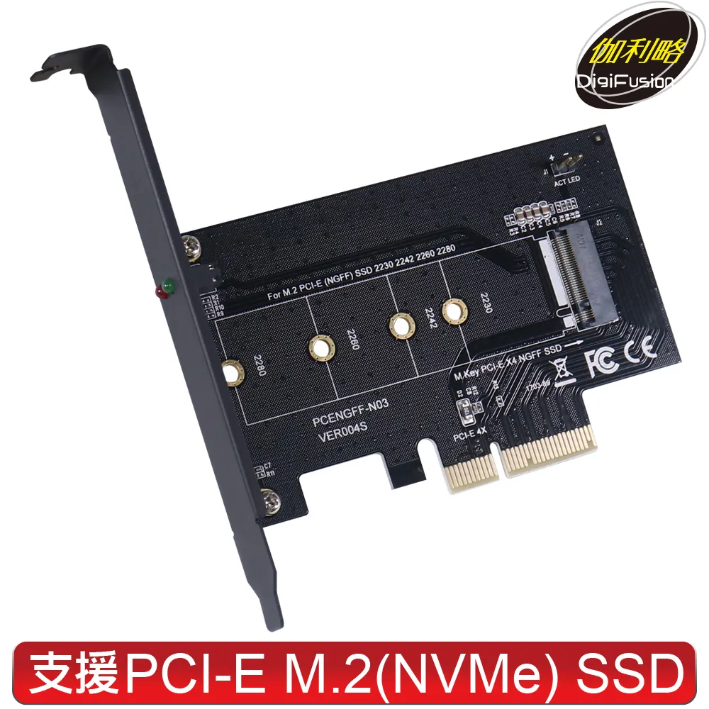 伽利略 PCI-E 轉 PCI 2 埠 擴充卡 歷史價格詳細信息
