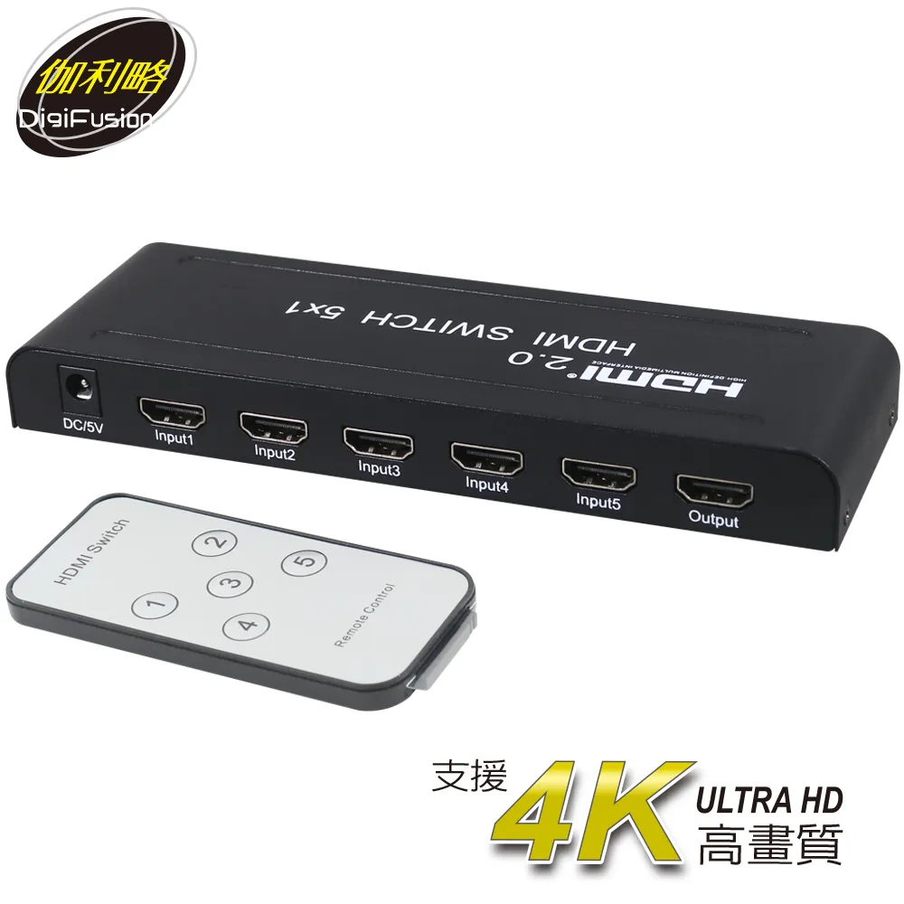伽利略 HDMI 影音切換器 5進1出 Slim版 HDS501C 歷史價格詳細信息