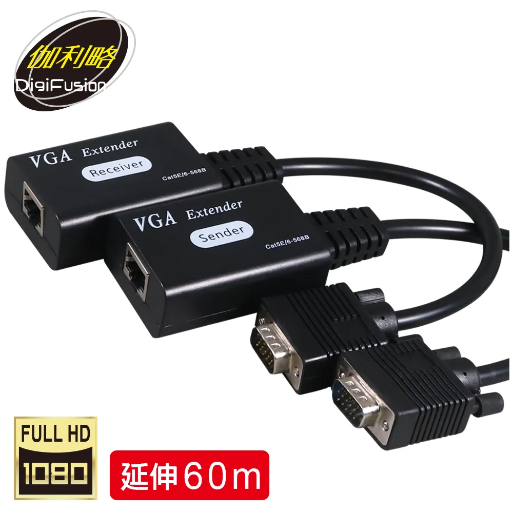VGA網線60公尺延長器 歷史價格詳細信息