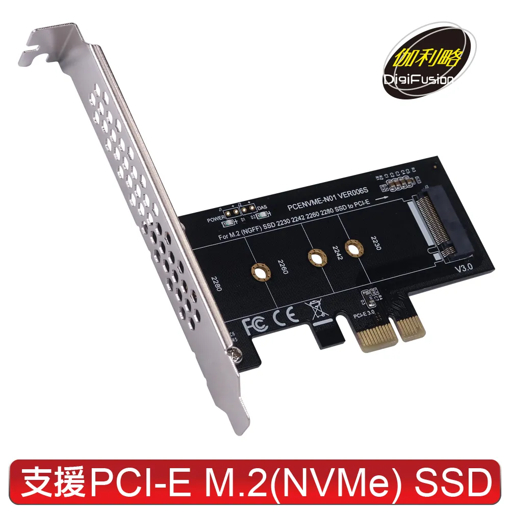 pcie 1x 轉m.2 key ae ngff  轉接卡 歷史價格詳細信息