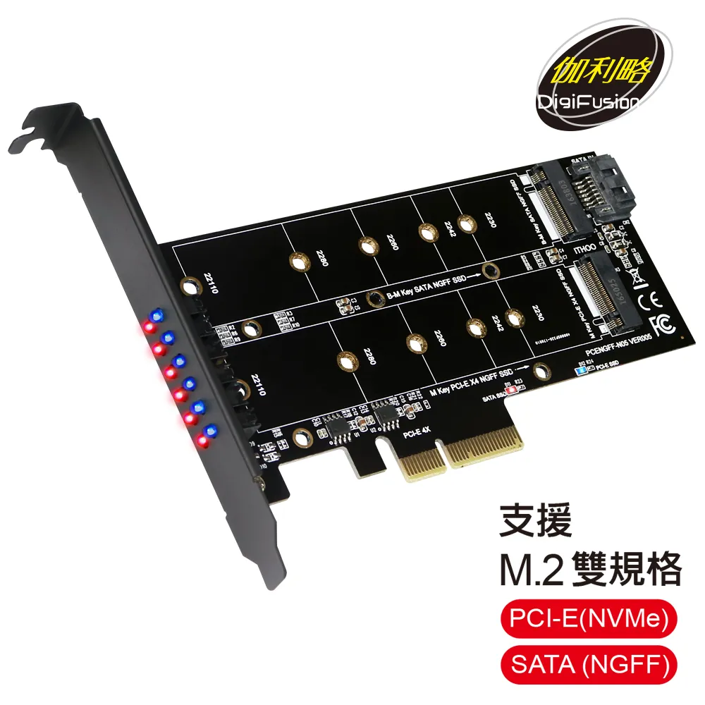 伽利略 M.2(NVMe) PCI-E SSD to USB3.1 Gen2 TypeA+C雙接頭 歷史價格詳細信息