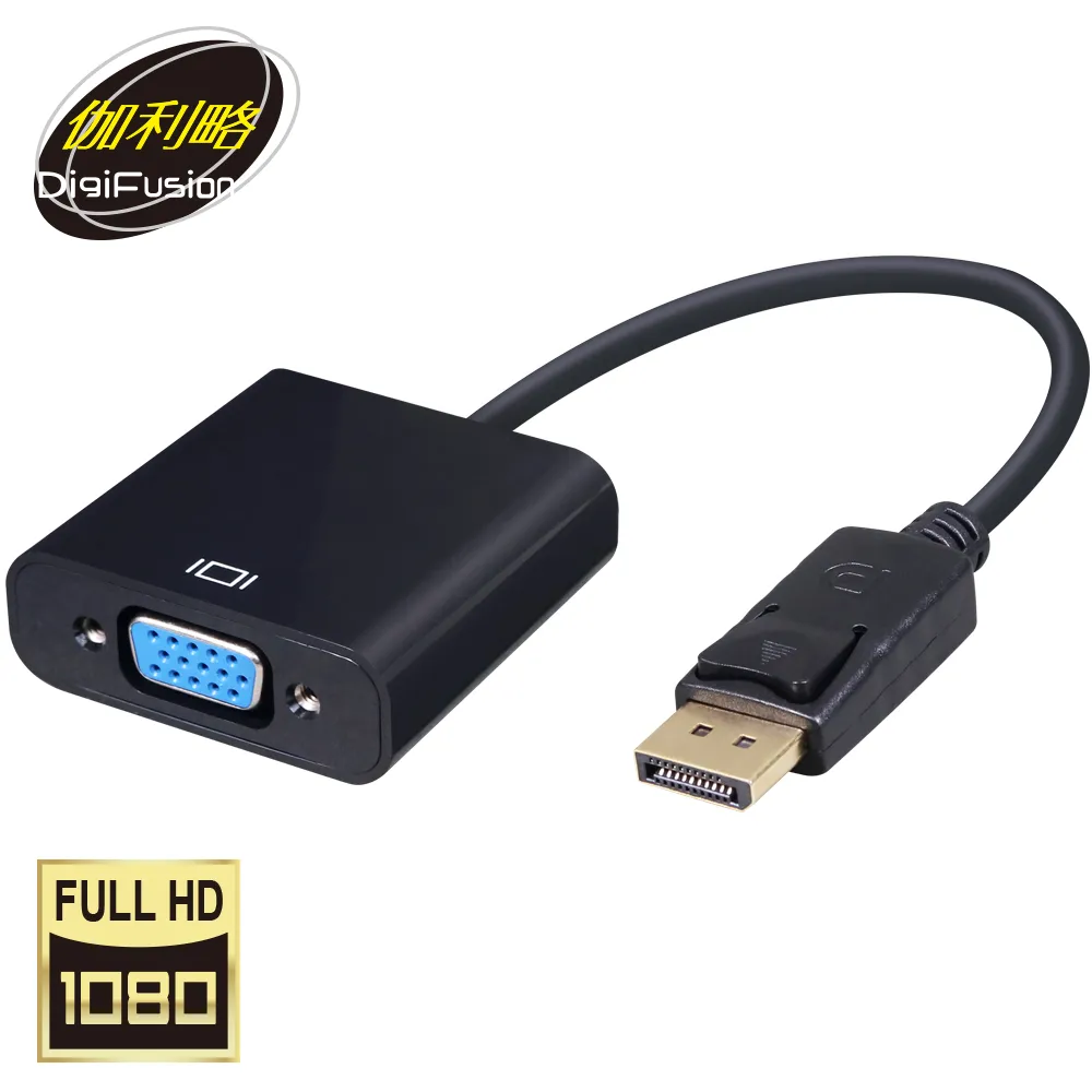 伽利略 DP to HDMI 4K2K 30Hz 歷史價格詳細信息