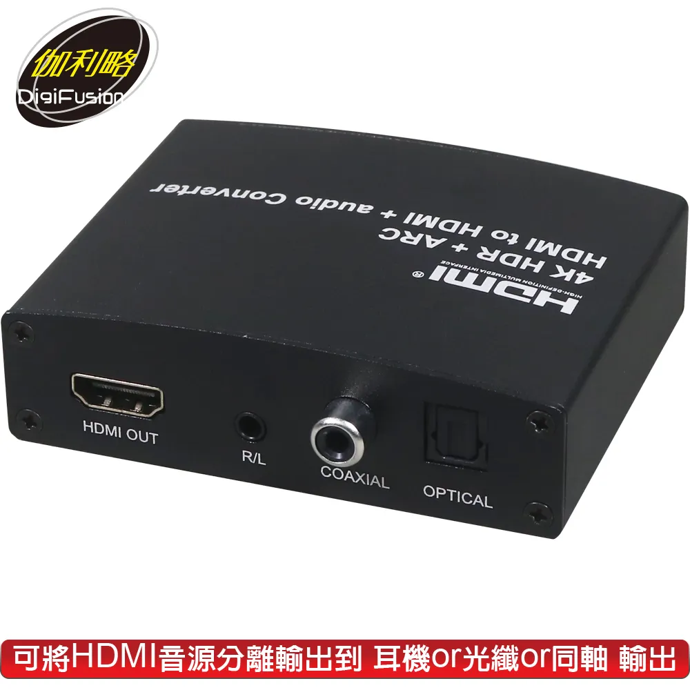 伽利略 HDMI 4K@60Hz AOC光纖線 (20米) 歷史價格詳細信息