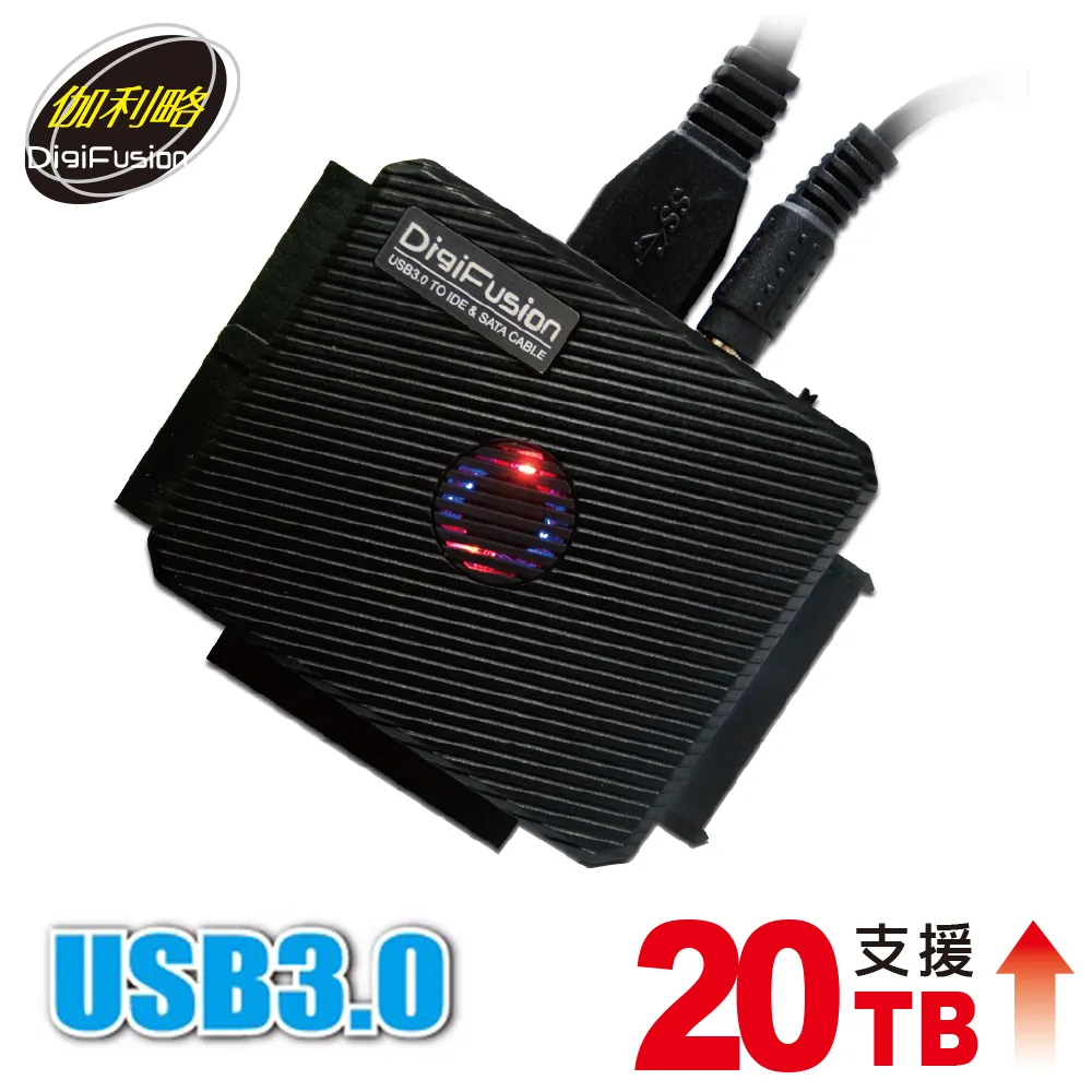 【伽利略】USB3.2 Gen1 旗艦版光速線 歷史價格詳細信息