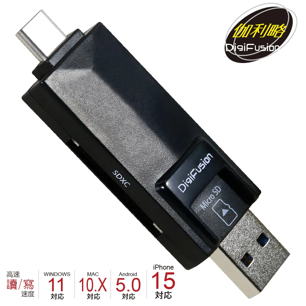 【伽利略】USB3.0 Type-C + A 雙介面 OTG讀卡機 歷史價格詳細信息