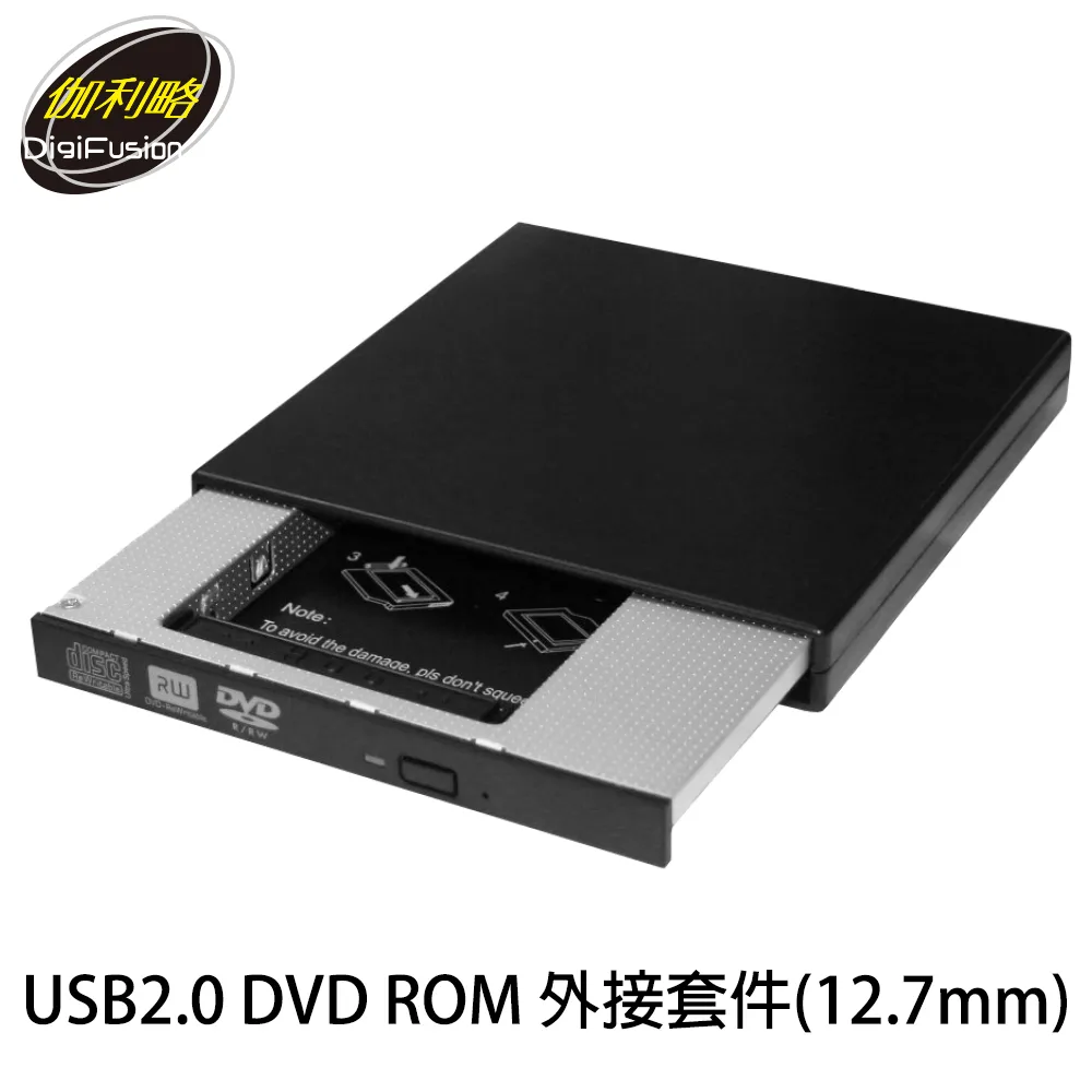 筆電光碟擴增2.5吋硬碟9.5MM 歷史價格詳細信息