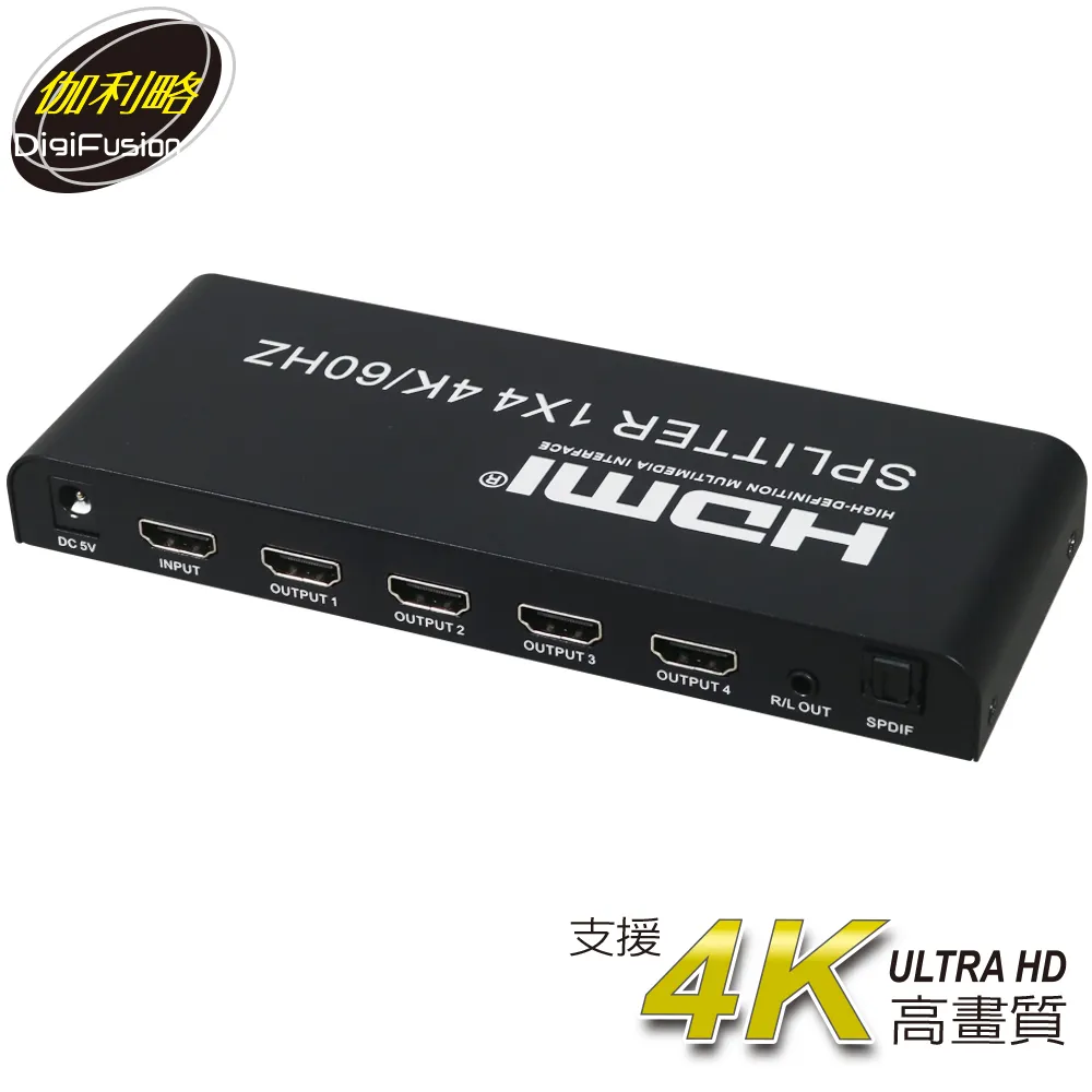 伽利略 HDMI 4K@60Hz 4進1出 CEC功能 切換器 歷史價格詳細信息