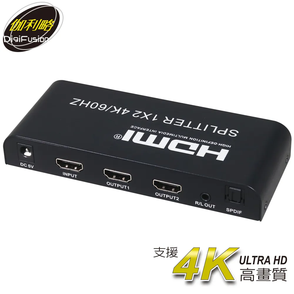 伽利略 HDMI 4K@60Hz 影音分配器 1進4出 (帶音源分離) 歷史價格詳細信息