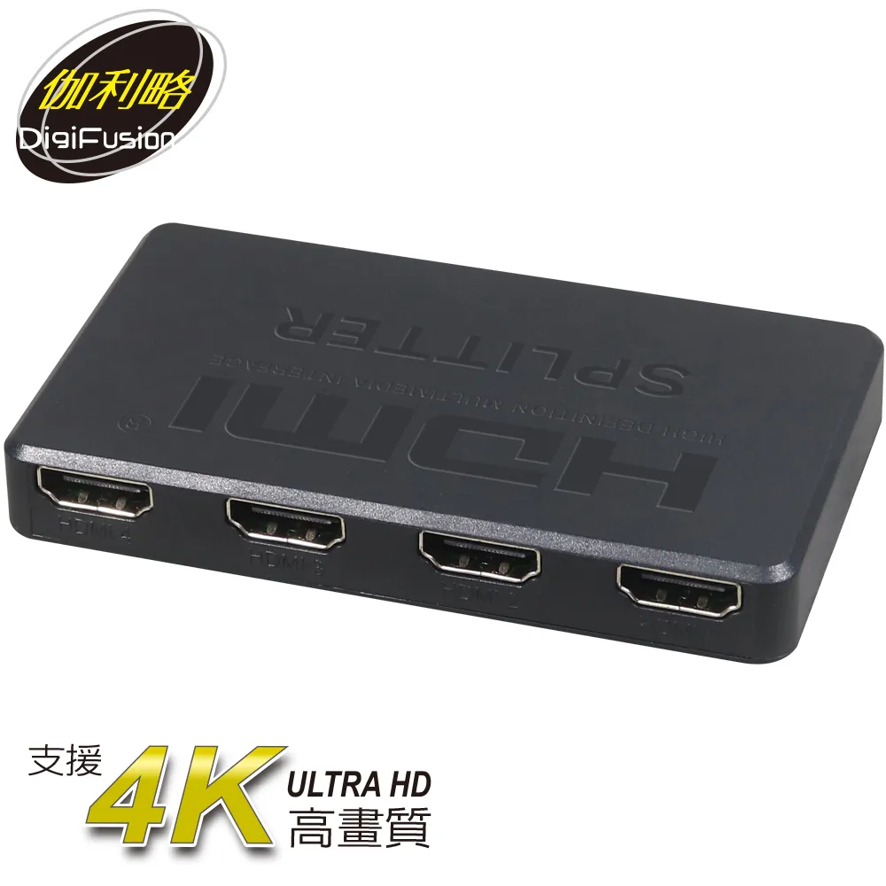 伽利略 HDMI 4K2K 影音分配器 矩陣式 4進2出 (HDS402B) 歷史價格詳細信息
