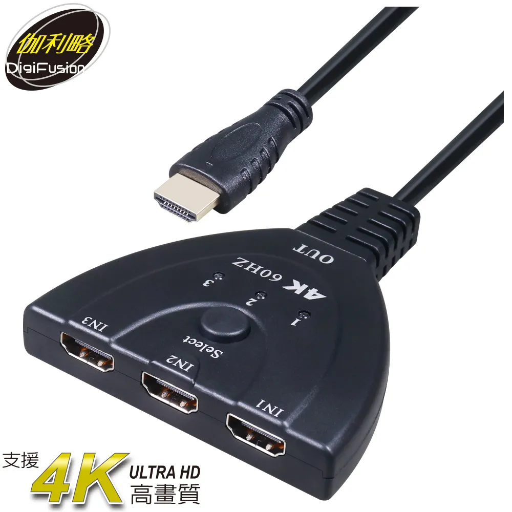 伽利略 HDMI 4K@60Hz 影音分配器 1進4出 (帶音源分離) 歷史價格詳細信息