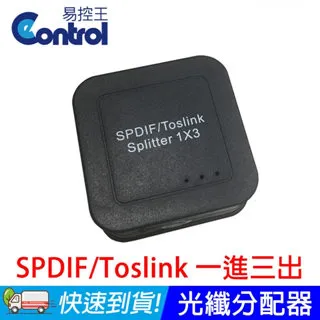 【易控王】數位轉類比轉換器 2路同軸+光纖轉L/R立體聲/SPDIF/3.5mm (50-502-05) 歷史價格詳細信息