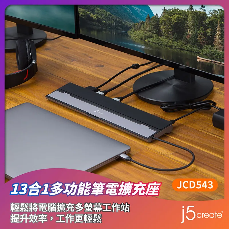 KaiJet j5create USB-C 多功能筆電擴充 電源供應器-JCDP392 歷史價格詳細信息