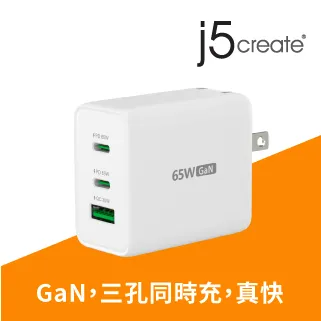 j5create 65W GaN氮化鎵薄型雙孔PD極速充電器 - iPhone/安卓手機/筆電/遊戲機– JUP2465 歷史價格詳細信息
