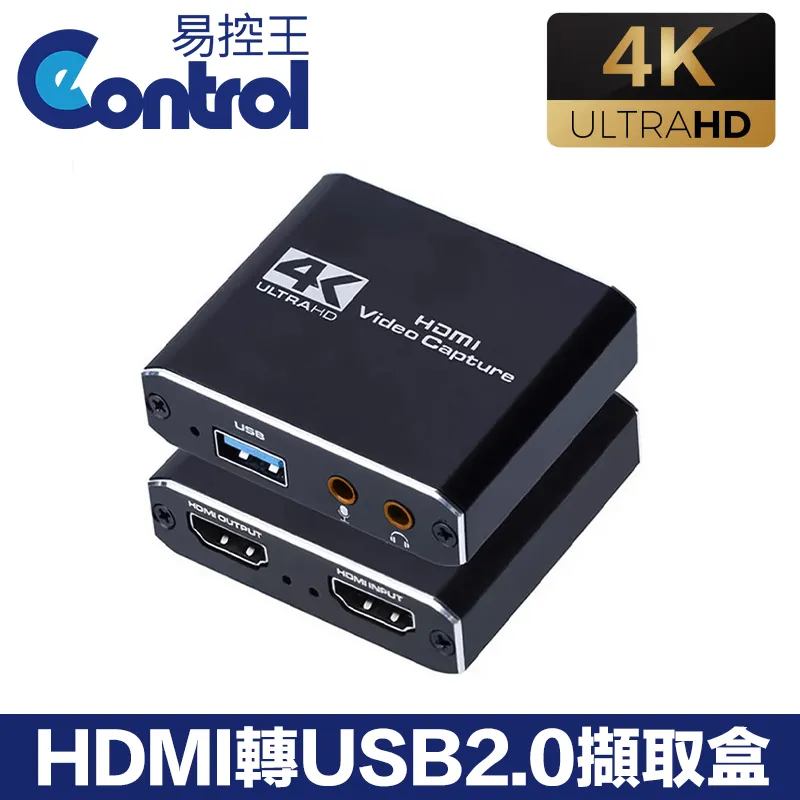 【易控王】HDMI轉SDI分配器 1X2 一進二出 1080P 200M傳輸 可切換解析度(50-535) 歷史價格詳細信息