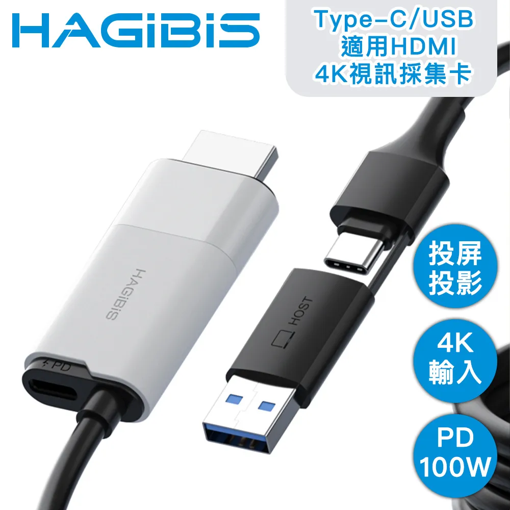 HAGiBiS海備思 USB to Type-C 5A/40W快充數據傳輸線 鯨鯊黑/2M 歷史價格詳細信息