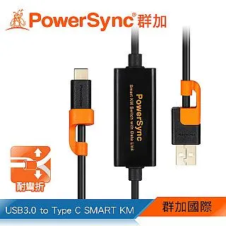 Powersync USB3.0 to Type C SMART KM 電腦對電腦多功能對拷數據線 歷史價格詳細信息