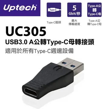 USB3.0公轉Type C母轉接頭轉換頭轉接器 歷史價格詳細信息