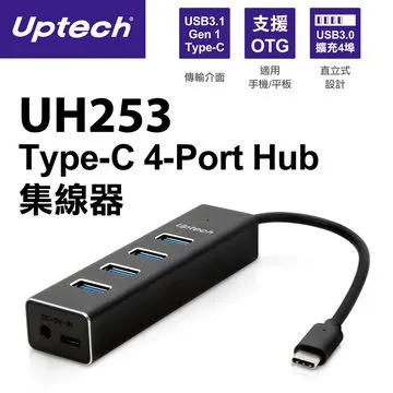 Uptech UH251 USB 3.0 4埠 4孔 4Port  HUB集線器 USB擴充 黑色 歷史價格詳細信息