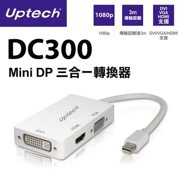 Uptech DC301 MiniDP TO VGA轉換器 歷史價格詳細信息