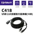 Uptech USB2.0 免驅動 鋁合金 網卡 RJ-45 歷史價格詳細信息