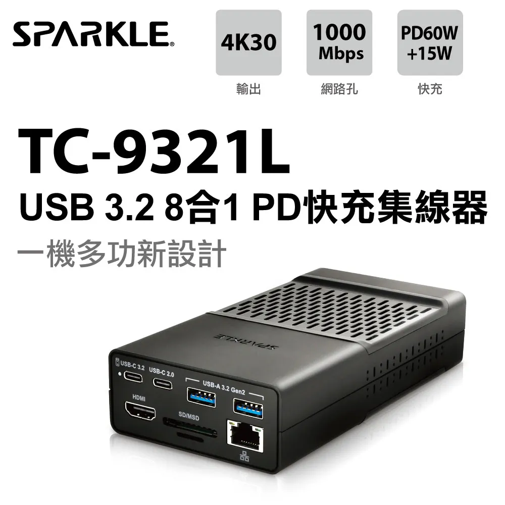 #28,8合1世界名牌Philips SRU5108WM 萬能遙控器,全發光按鍵,學習型,紅外線對拷!電視,近全新 歷史價格詳細信息