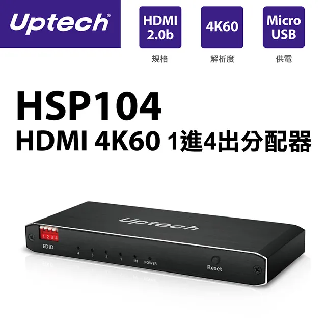 4K60 4 進 4 出 HDMI 矩陣（具有 USB 電源輸出）(CPLUS-V4H4HP) 歷史價格詳細信息