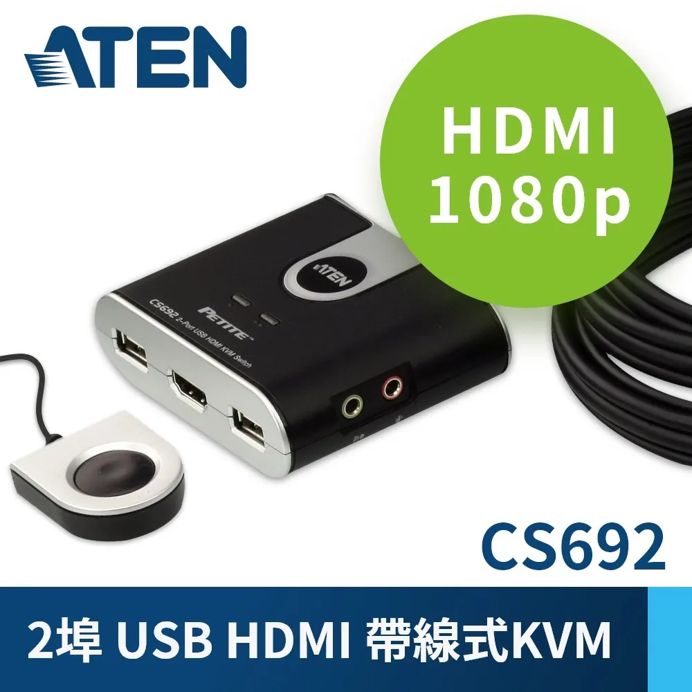 ATEN 2埠USB介面KVM多電腦切換器CS72U 歷史價格詳細信息
