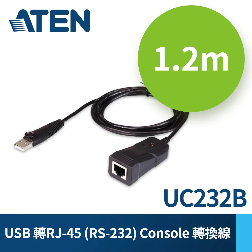 console線 RJ45轉RS232轉接線 RJ45轉串口232數據線 控制線 1.5米 歷史價格詳細信息