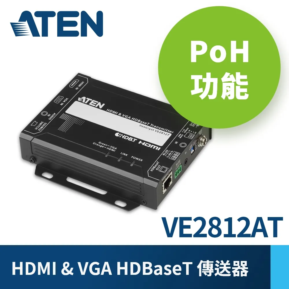 HDBaseT 70米 HDMI延長器 歷史價格詳細信息