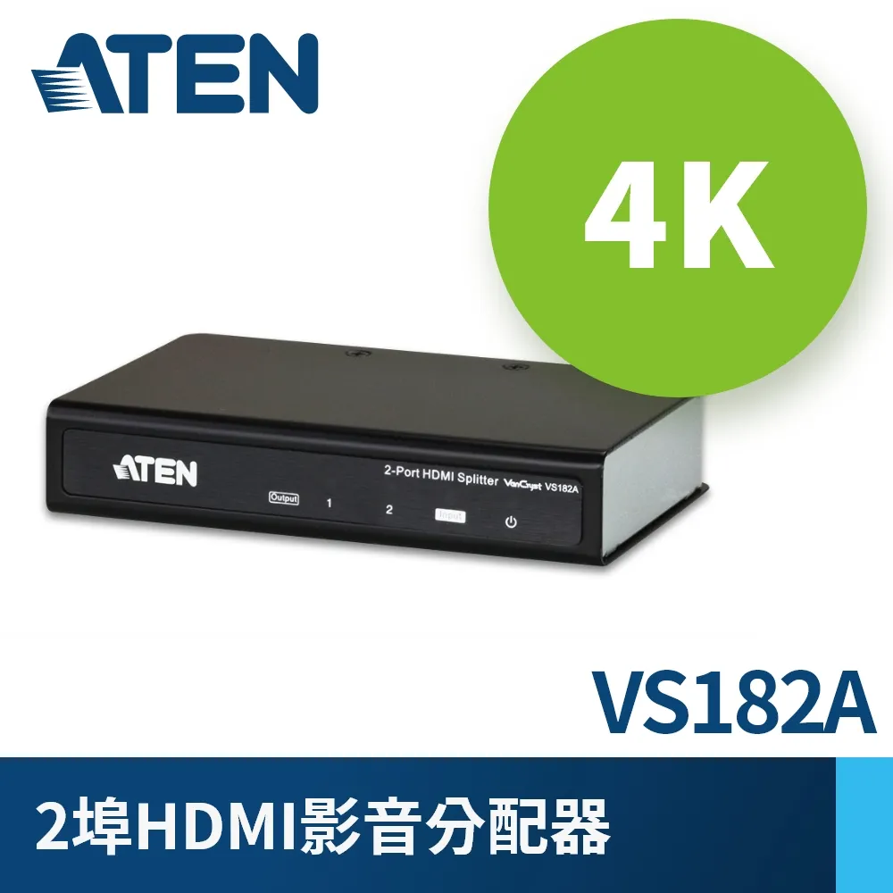 ATEN VS482 4進2出HDMI分配器【風和資訊】 歷史價格詳細信息