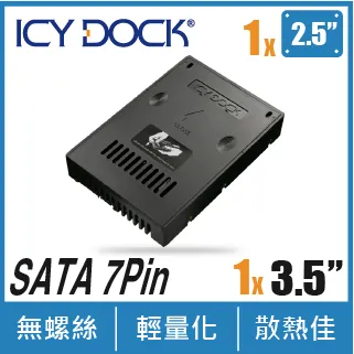 2.5吋硬碟/SSD轉3.5吋塑膠轉接架 歷史價格詳細信息