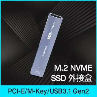 E-sense M.2 NVMe / STSA SSD 雙協議 外接盒 歷史價格詳細信息