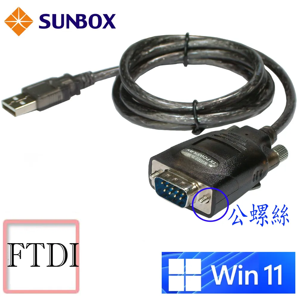SUNBOX Mini Displayport  轉 DVI 轉換器 (VC210DD) 歷史價格詳細信息