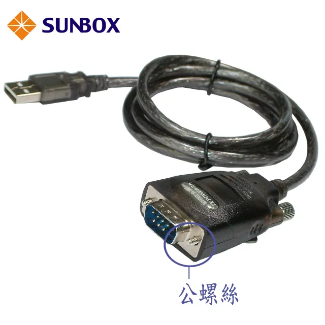 SUNBOX USB to RS232 轉換器 (USC-232A) 歷史價格詳細信息