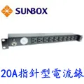 SUNBOX  10米 VGA 公公線+Audio 歷史價格詳細信息