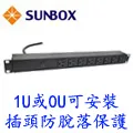 SUNBOX 8埠機架型電源排插 (20A LED電錶含開關) 歷史價格詳細信息