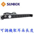 SUNBOX 8埠機架型電源排插 (20A LED電錶含開關) 歷史價格詳細信息
