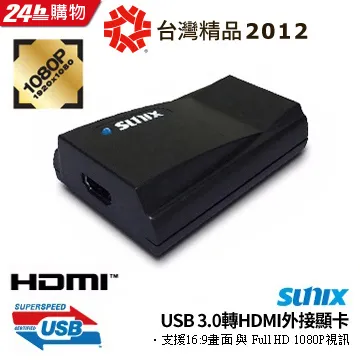 SUNIX USB3.1 2埠Type-C搭載DisplayPort Alt-Mode PCIe擴充卡（UPD2018） 歷史價格詳細信息