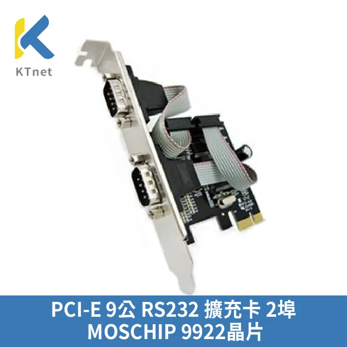 PCI-9(A)  PCI-E 1X 延長轉接線 約20公分 PCIE 延長線 挖礦 機箱救星 PCIE BTC/LTC 歷史價格詳細信息