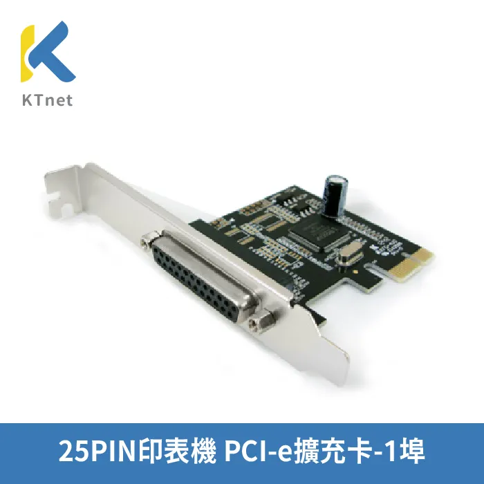 【KTNET】印表機專用延長傳輸線(DB25公 對CN36公)-3M 歷史價格詳細信息