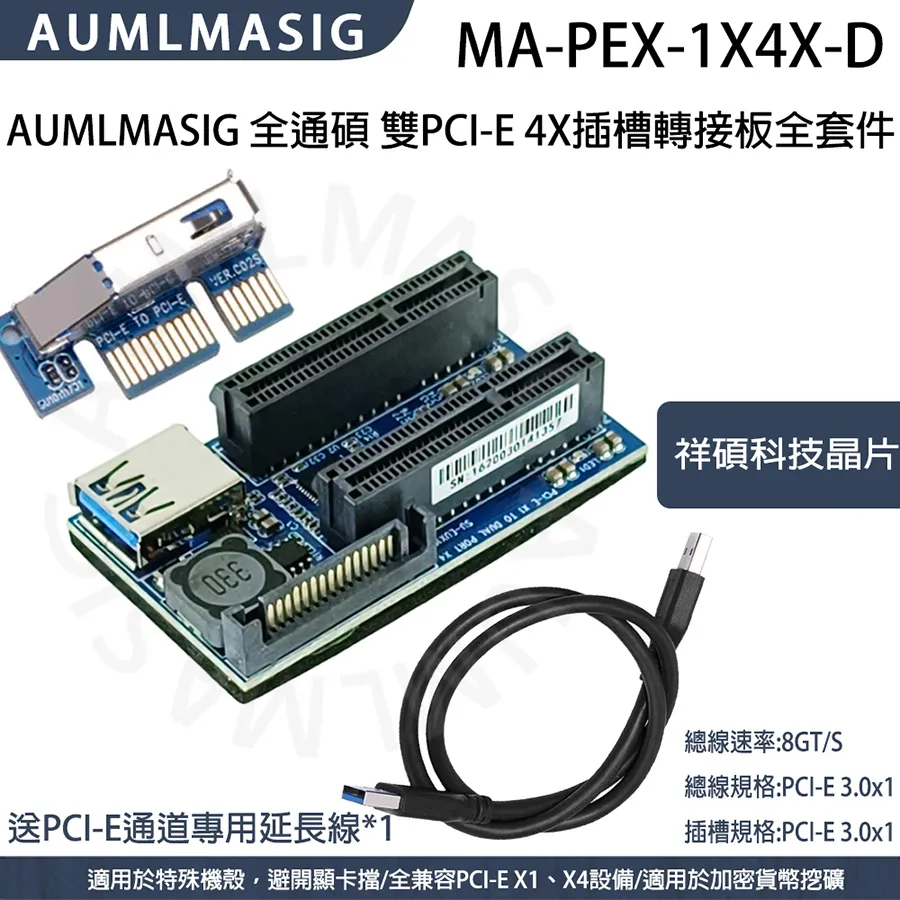PCI-E 4X 雙協議M.2 SSD 轉接卡 歷史價格詳細信息