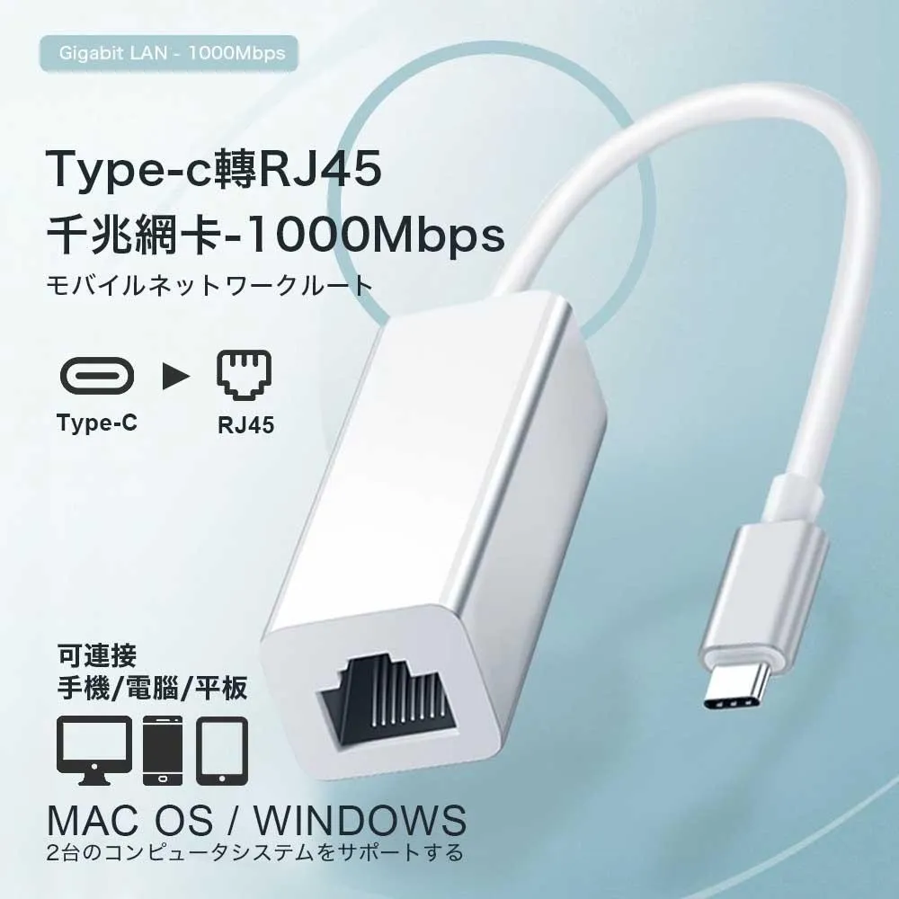 type-c轉rj45千兆百兆網卡3口usb3.0 hub鋁合金有線網卡 拓展塢【台灣公司免稅開發票】 歷史價格詳細信息