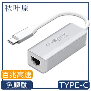 秋葉原type-c轉type-b印表機連接線筆記型電腦連接印表機外部裝置線數據線otg平板電腦電子琴掃瞄儀轉換 歷史價格詳細信息