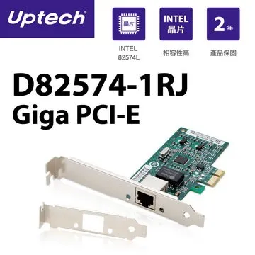 D82574-1RJ Giga PCI-E網路卡- 歷史價格詳細信息