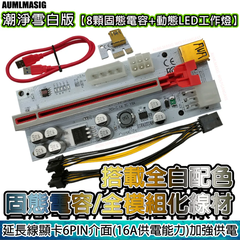 【AUMLMASIG】【潮灰黑色-電腦總電源線組合】主機板ATX 24Pin+CPU8(4+4)P顯示卡8P+6P電源線組玩家首選 歷史價格詳細信息