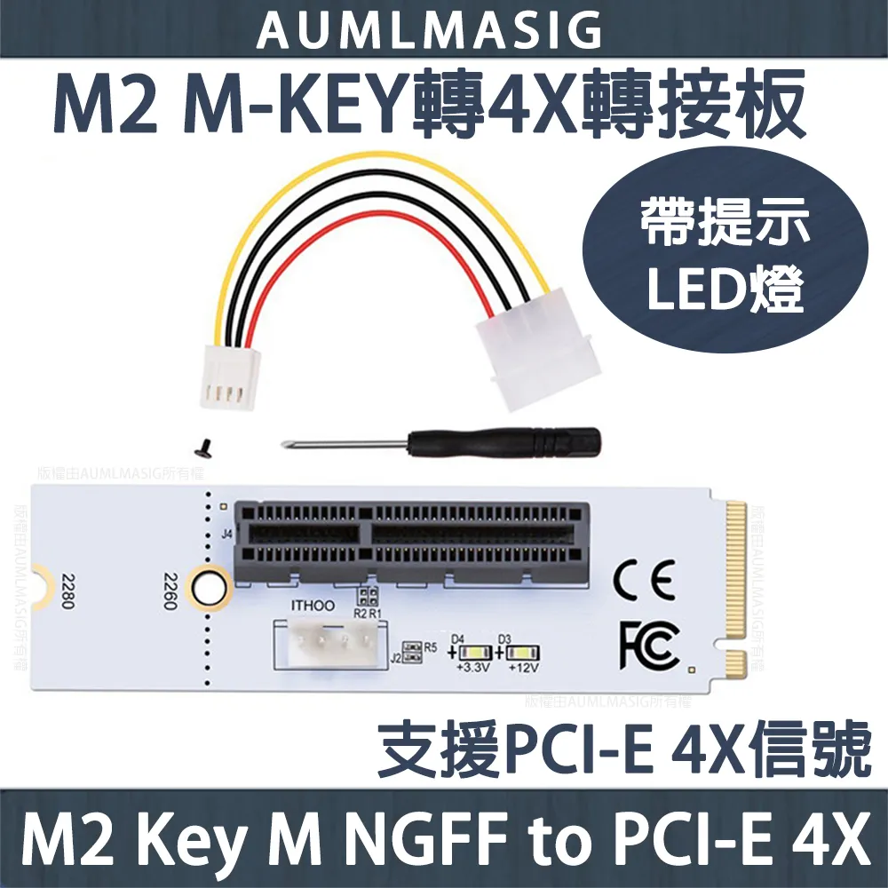 PCIE-4X-TO-4口鍍金USB3.0擴展卡1to4轉接卡兼容4X8X16X PCIE插槽 歷史價格詳細信息