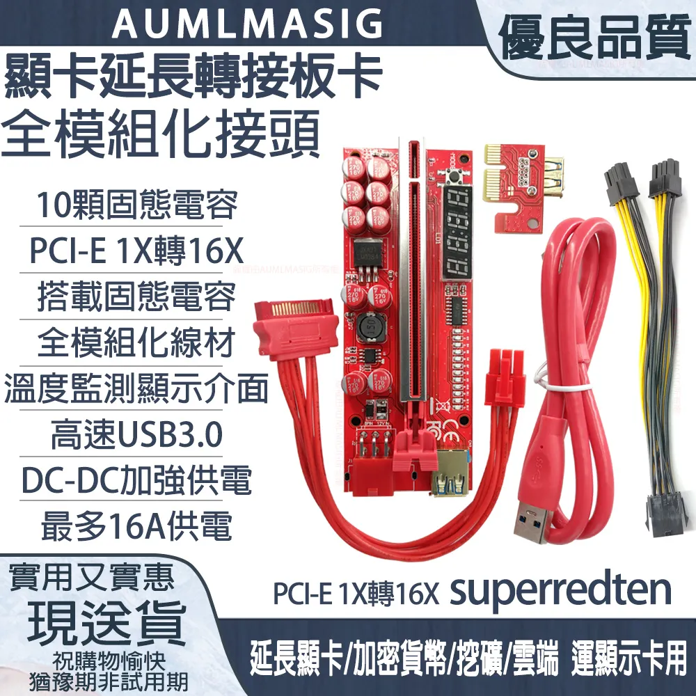 【AUMLMASIG全通碩】長度10公尺 USB3.0訊號放大主動式訊號延長線/線材加粗銅芯正品晶片高質量傳輸穩 歷史價格詳細信息