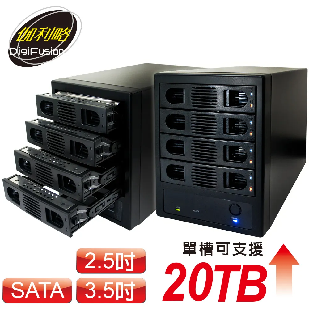 【伽利略】35D-U3ES USB3.0+eSATA 4層抽取式硬碟外接盒『高雄程傑電腦』 歷史價格詳細信息