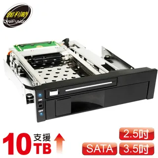 抽取式硬碟盒 IDE 介面 3.5吋 硬碟抽取盒 (2個散熱風扇) 歷史價格詳細信息