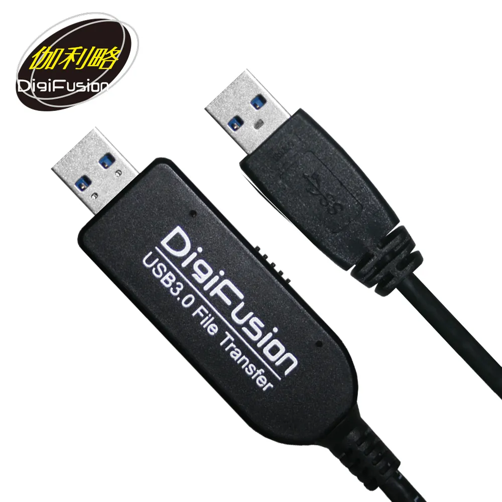 伽利略 USB3.0 跨系統對傳線 CBL-307 歷史價格詳細信息